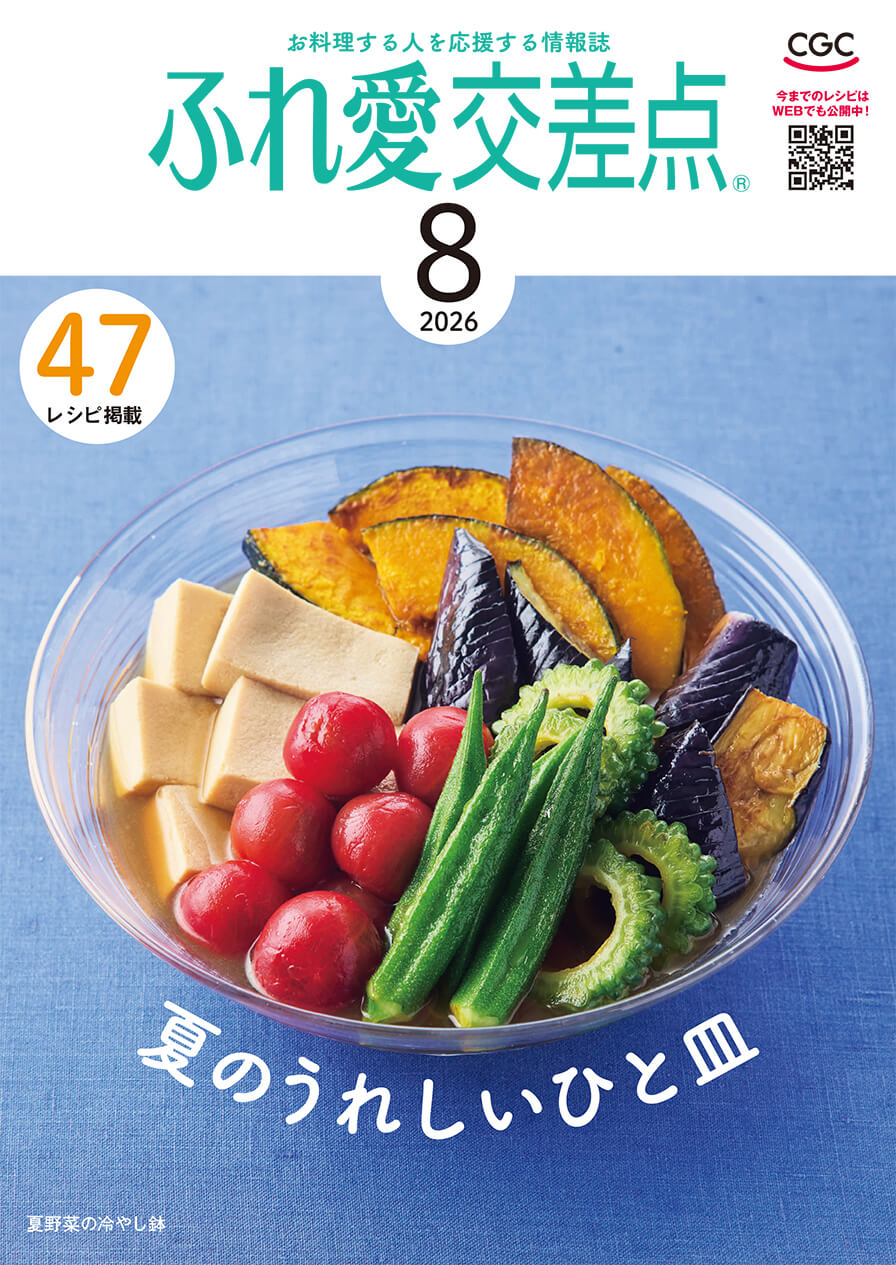 最新号