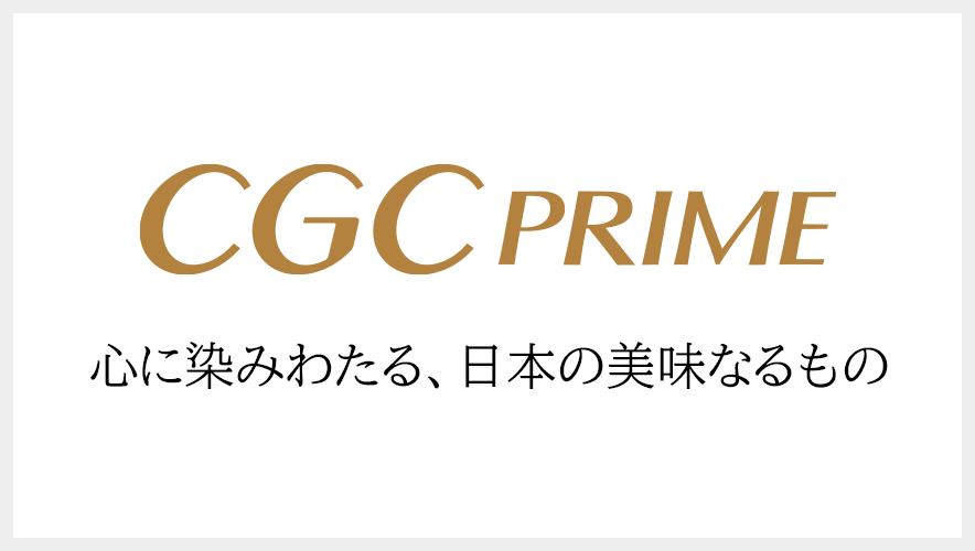 CGC PRIME