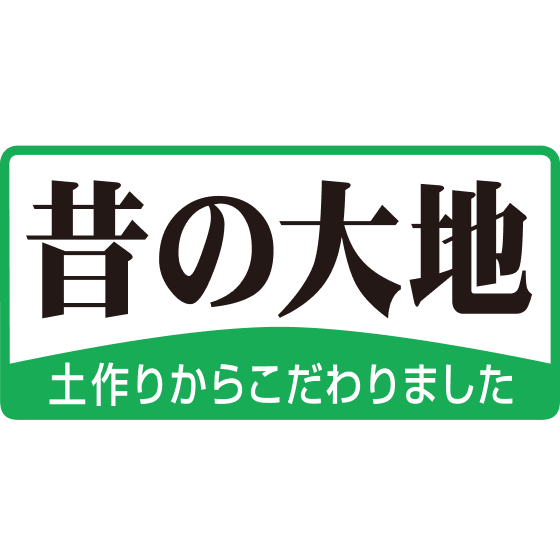 昔の大地 ロゴ