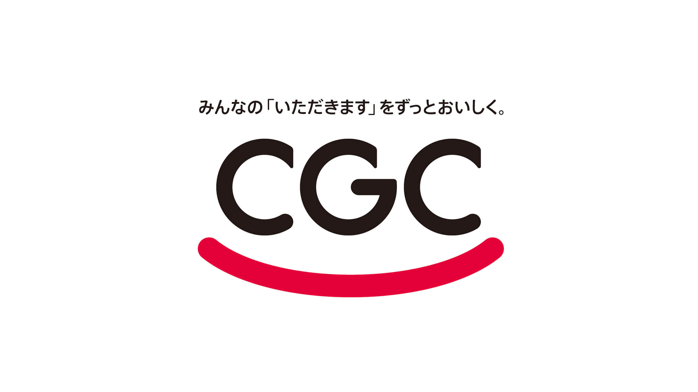 ＣＧＣのマークが新しくなりました